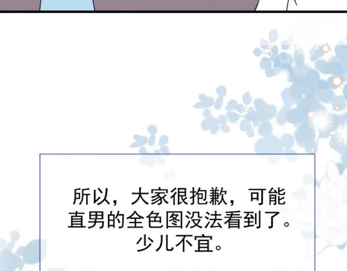 窝窝小剧场：打不过就加入102