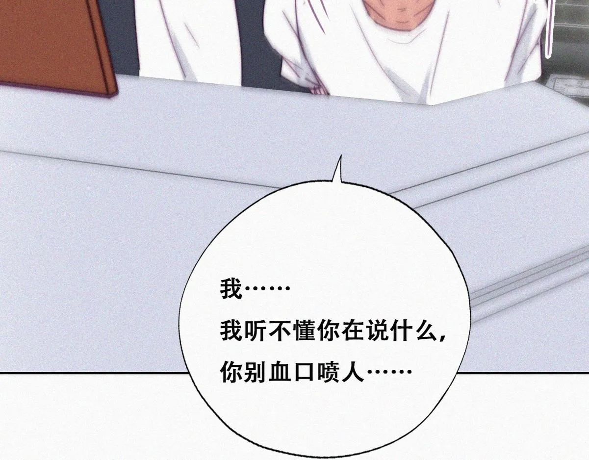 第136话 大仇得报93