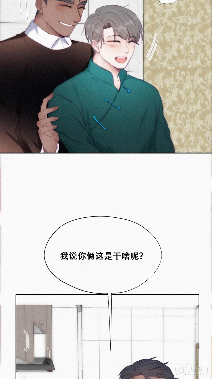 第94话 一起过年10