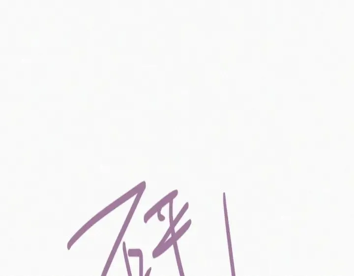第171话 刀疤脸的目的29
