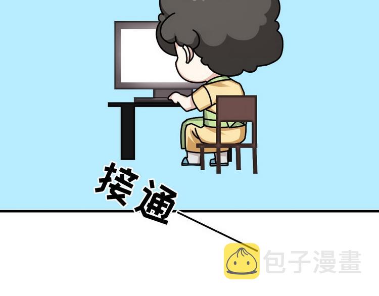 第12话 总裁“夫人”137