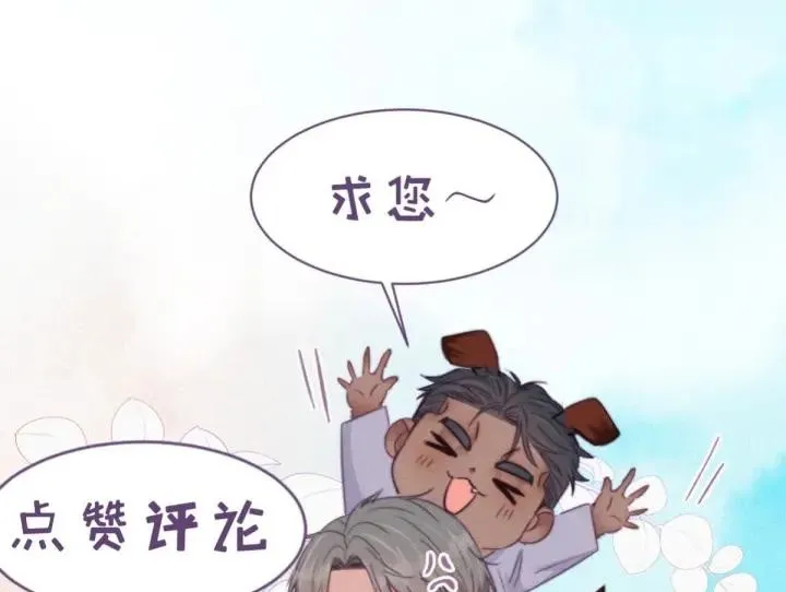 第159话 买戒指去99