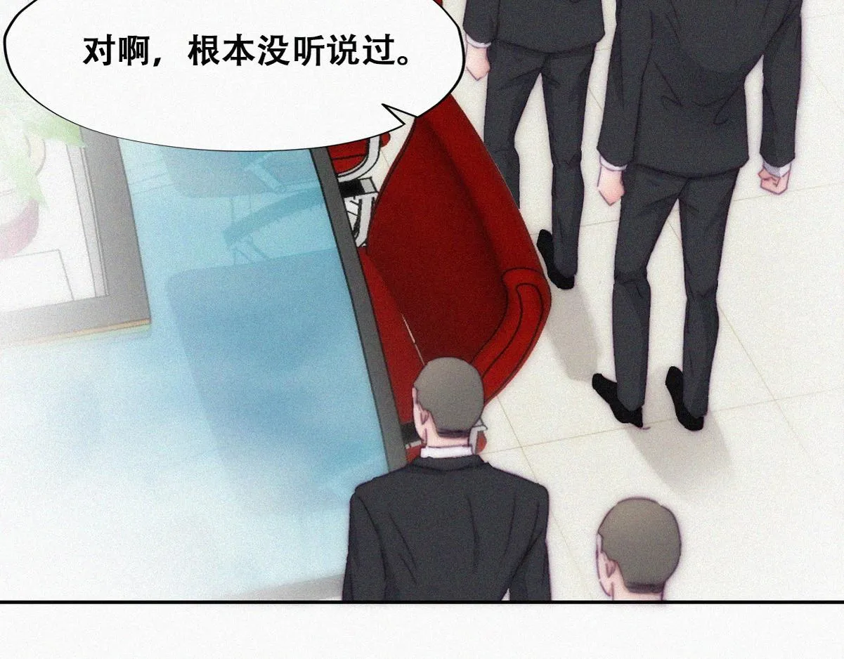 第135话 辞年重回徐家53
