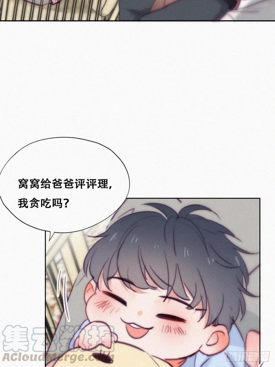 第126话 辞年发胖24