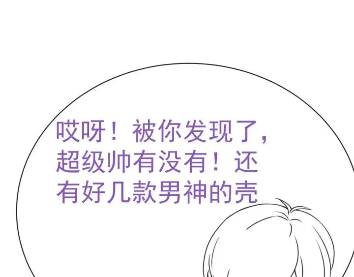 第178话 渣渣们的结局100