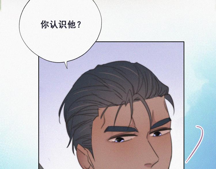 第63话 初见钟叔17