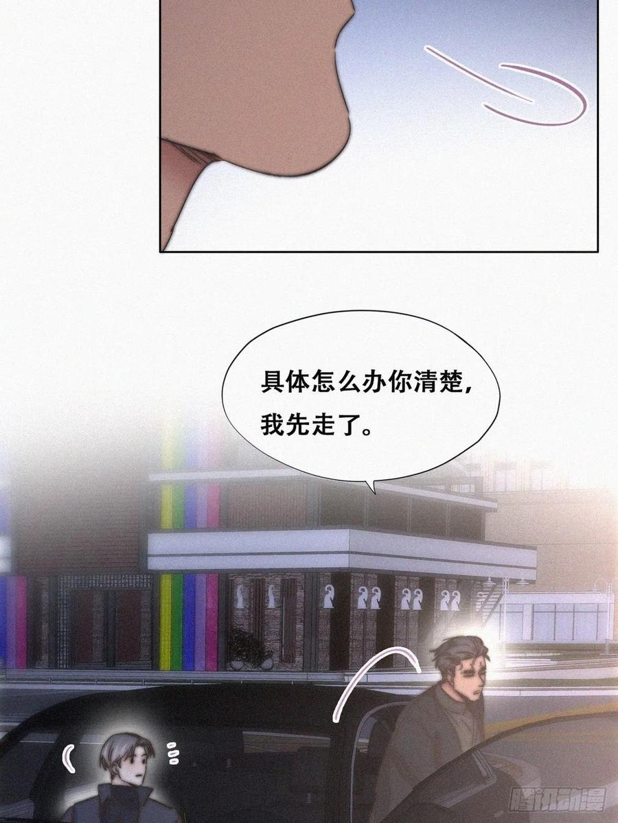 第85话 绿箭下线45