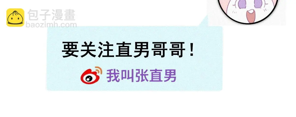 窝窝小剧场：当有洁癖的豆丁第一次来沙滩36