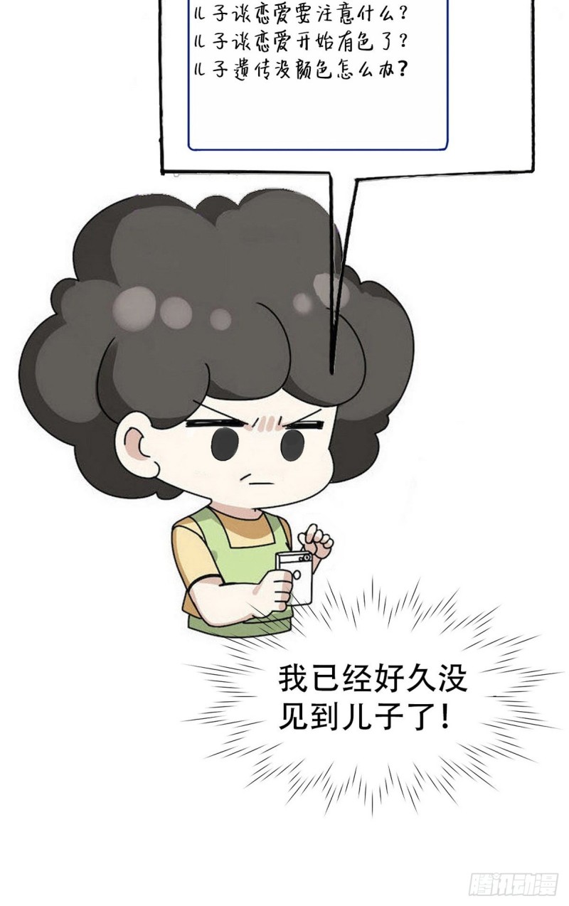 第47话 联手虐渣64