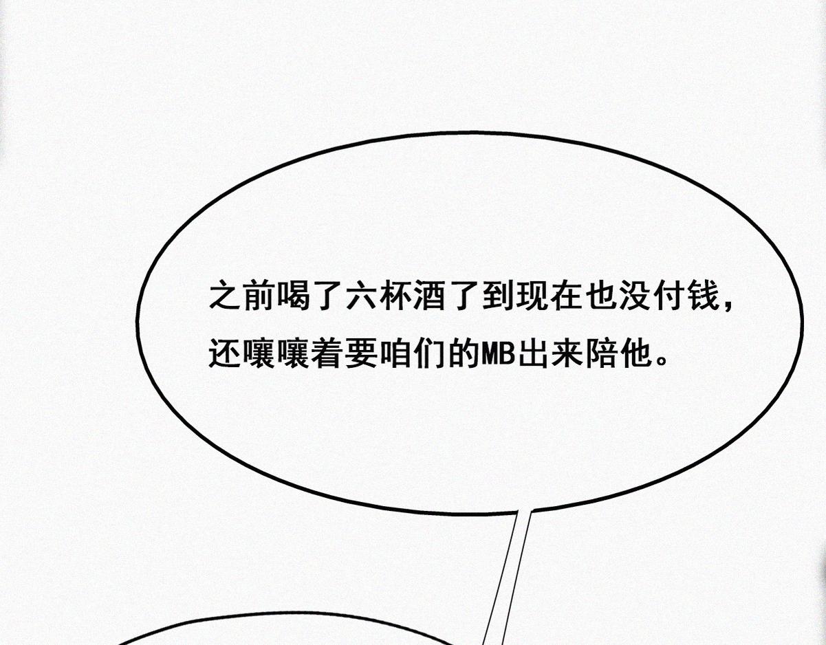 第44话 设计董锋10