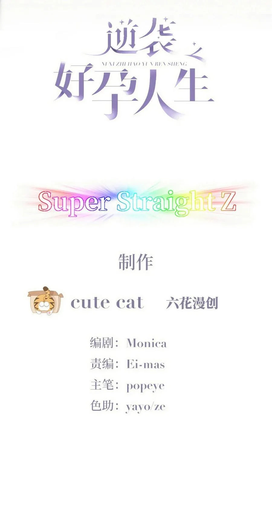 通知 延迟更新 22