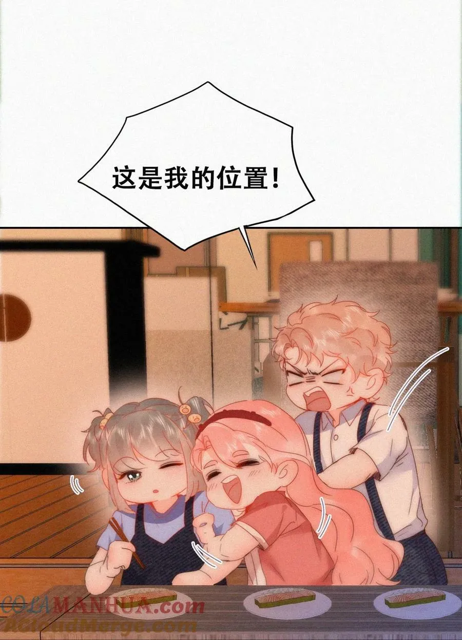番外45 番外篇之争夺小嫒21