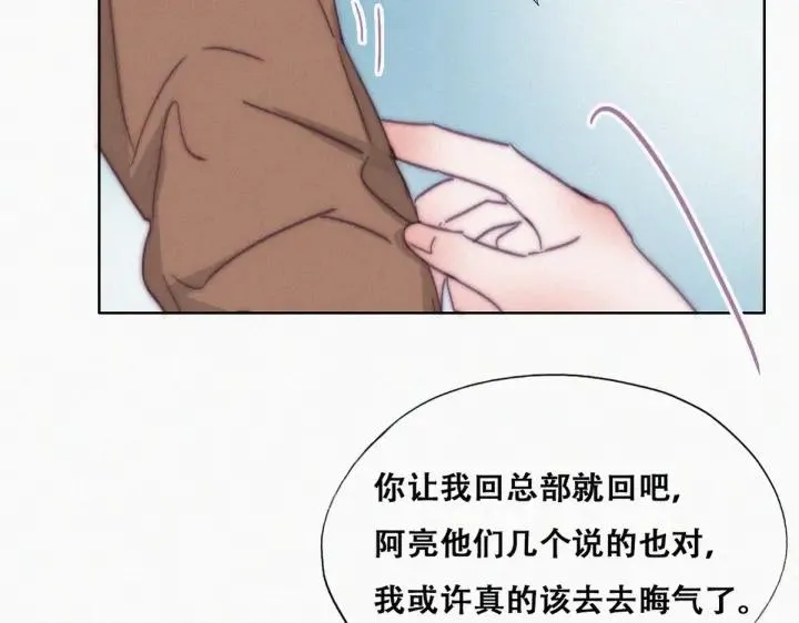 第160话 抓叛徒74