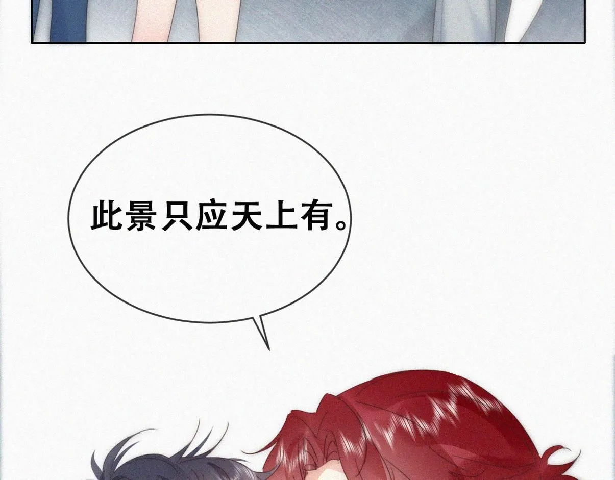第二季 第75话 独处一室12