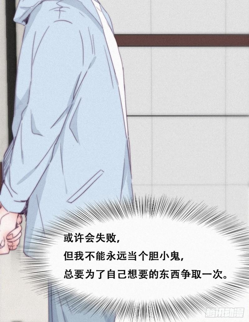 第203话 勇敢争取39