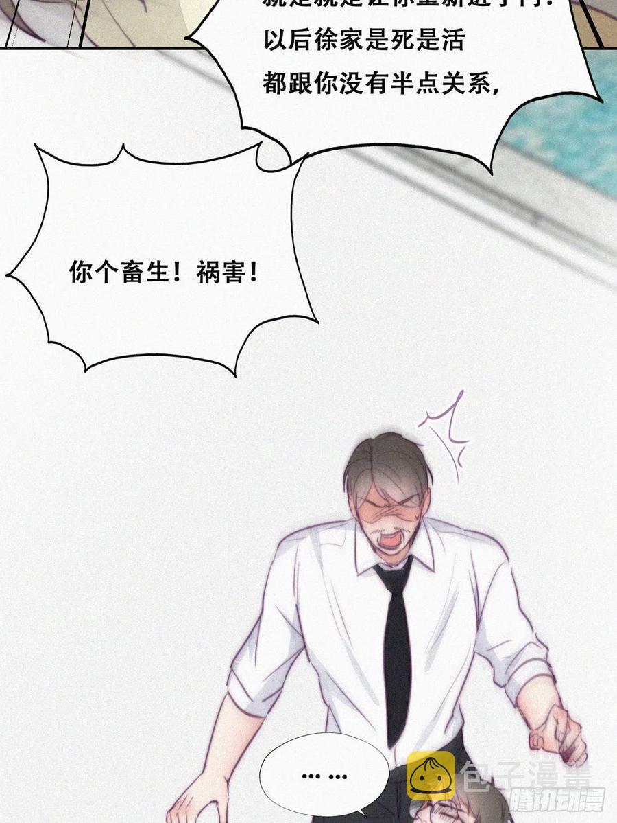 第129话 现场混乱28