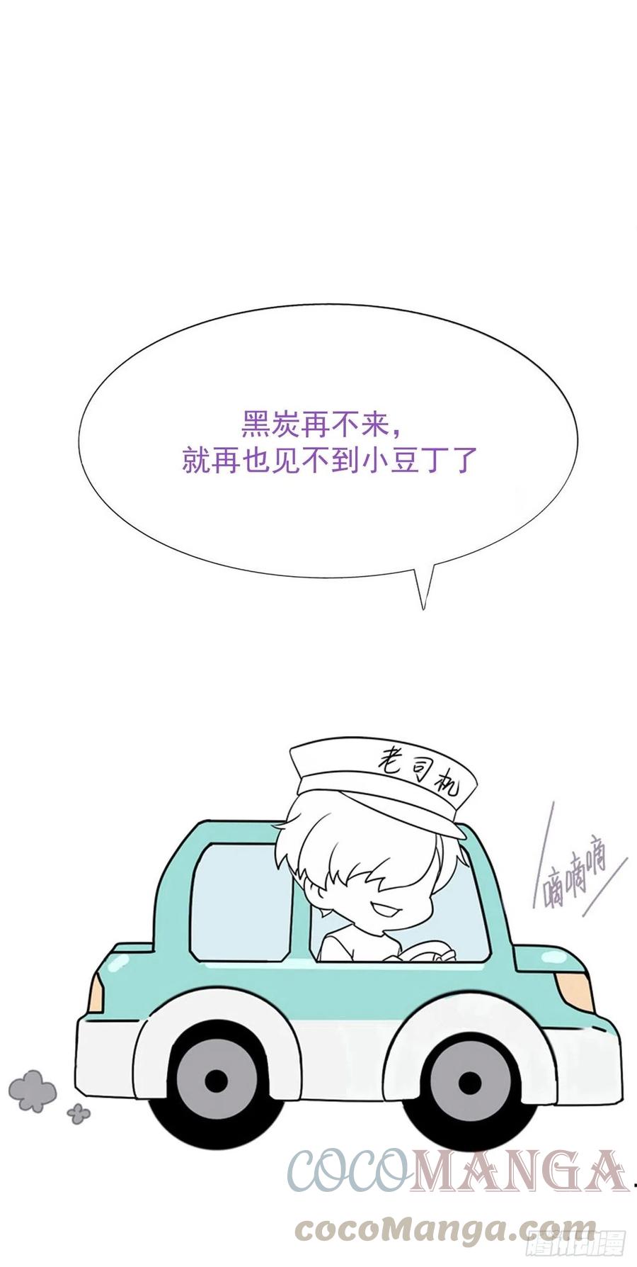第141话 危险的夜路72