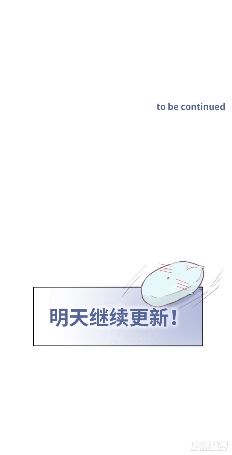 第38话 你嘴怎么肿了？51