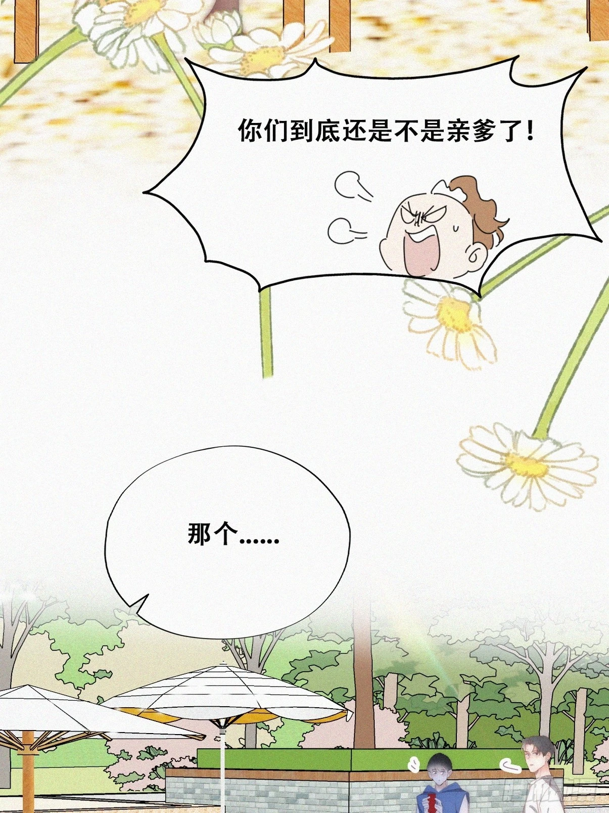第二季 第46话 豆丁的冤家24