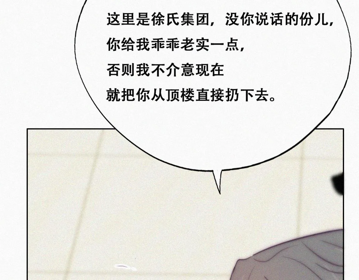 第134话 正面交锋106