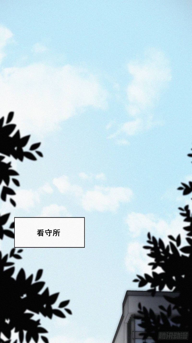 第97话 新春第一次26