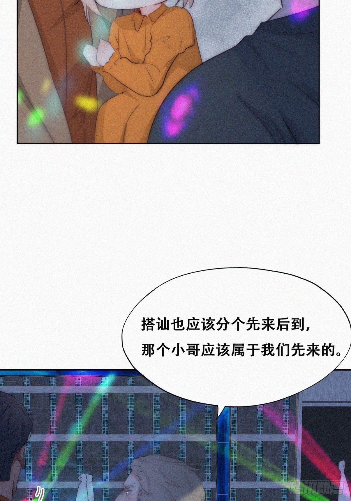 第二季 第25话 与岳父重逢19