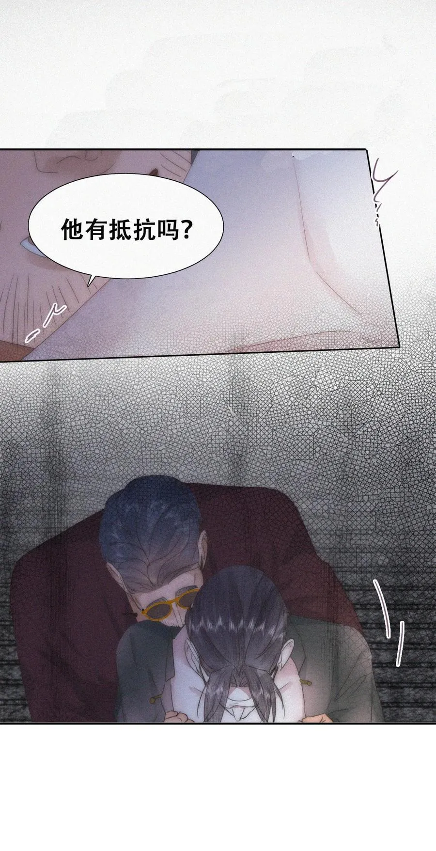 第二季 第104话 谁准你伤他的！23