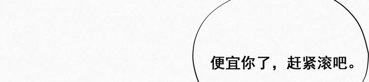第25话 一箭三雕（下）18