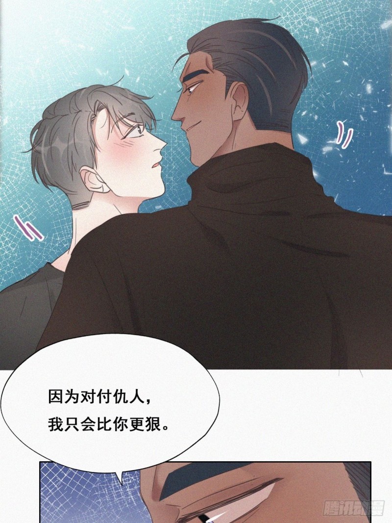 第43话 新年真实身份7