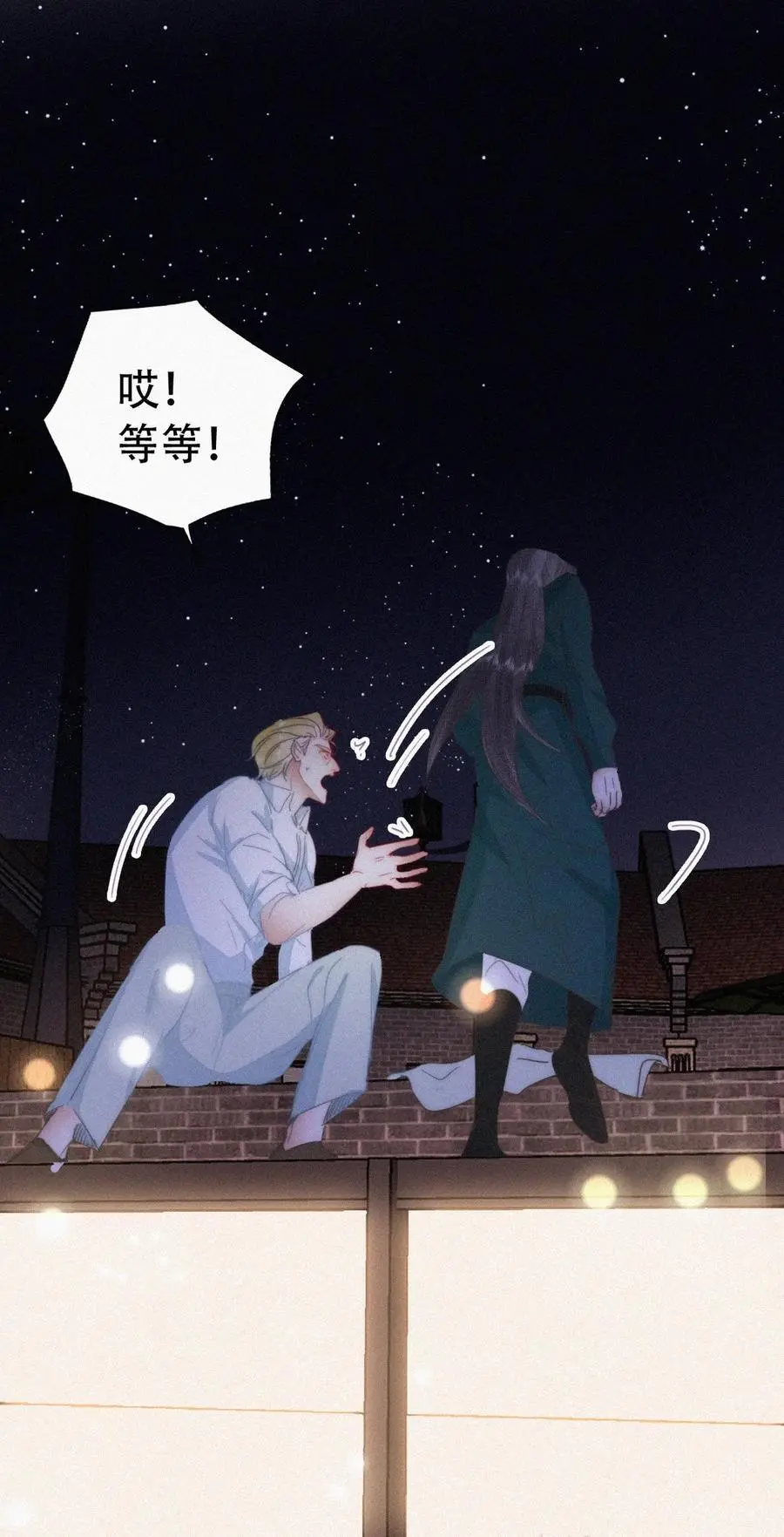第二季 第99话 弄脏你34