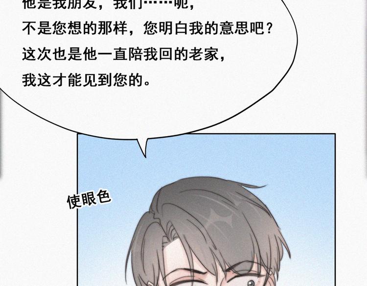 第64话 妈妈遗愿23