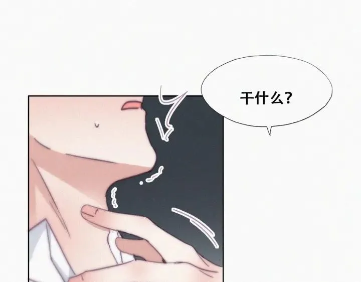 第173话 辞年的计划5