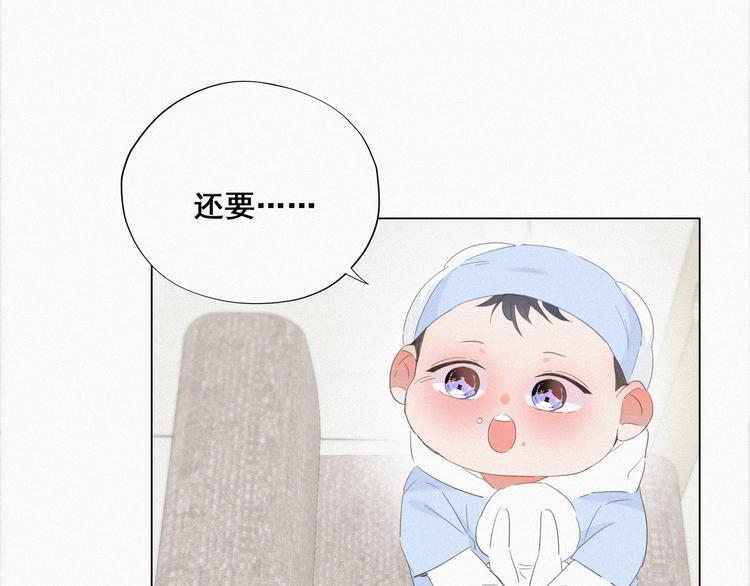 第21话 小茂改造辞年8