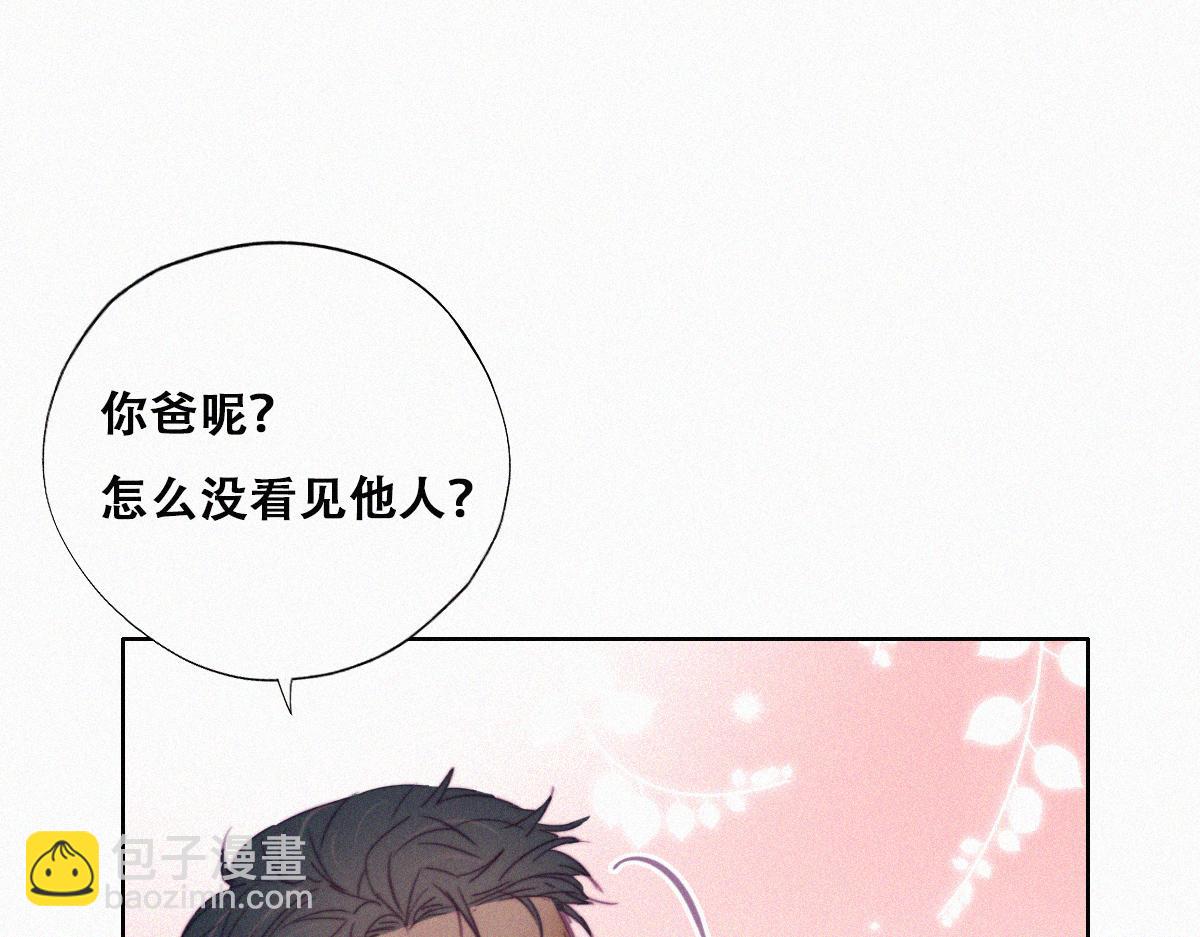 第92话 拜访钟叔59