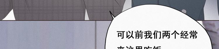 第19话 开虐渣男93