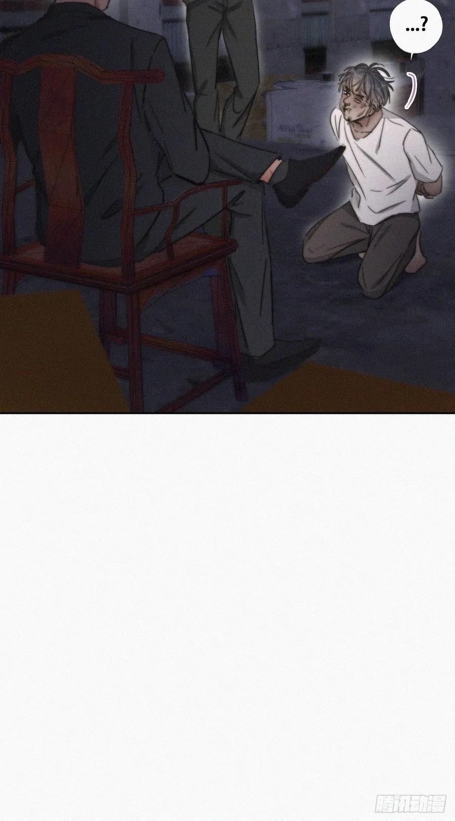 第72话 坐实亲子关系20