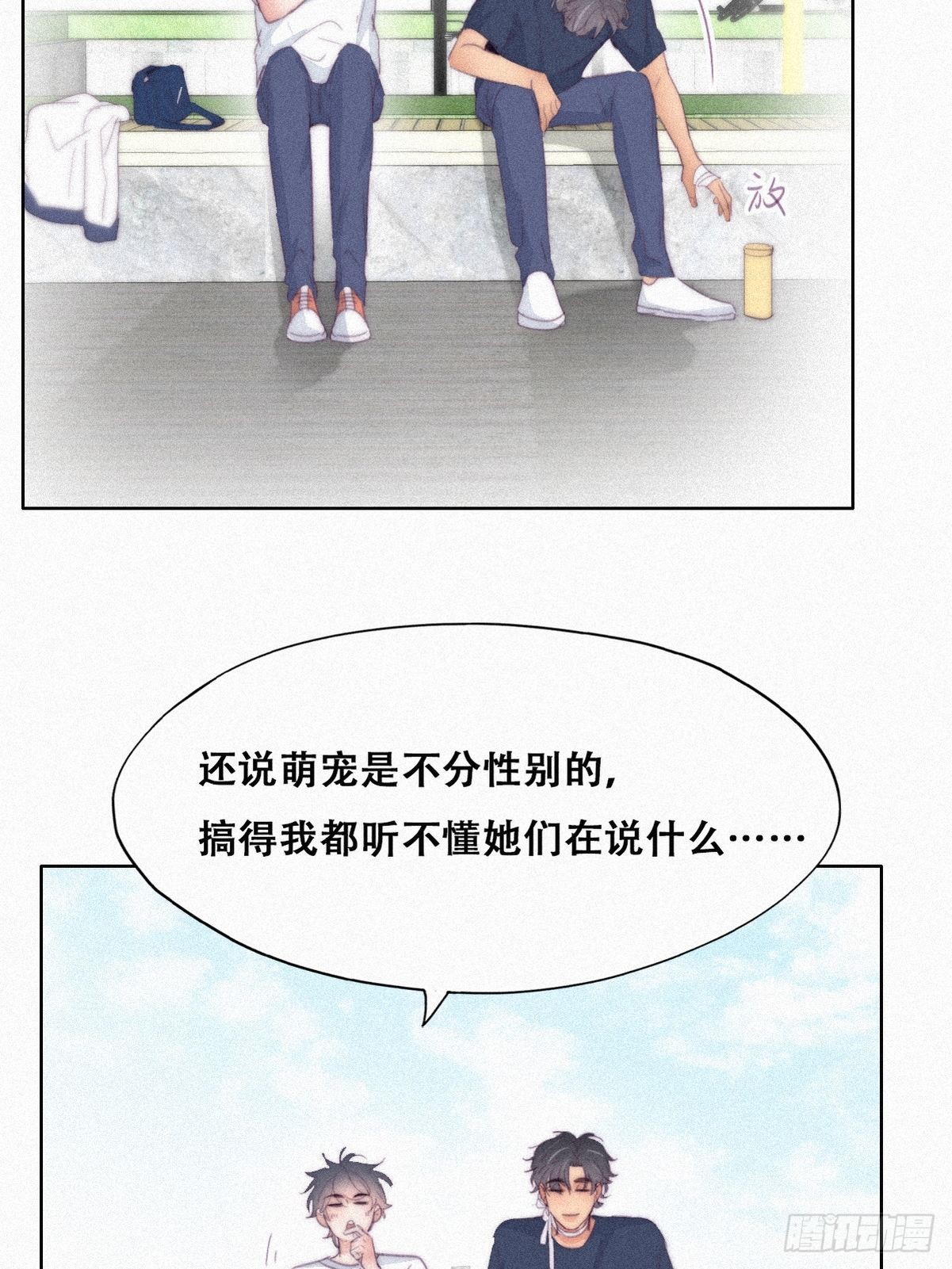 第211话 小呆瓜窝窝19