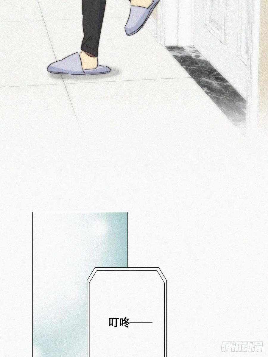 第87话 黑炭求亲亲37