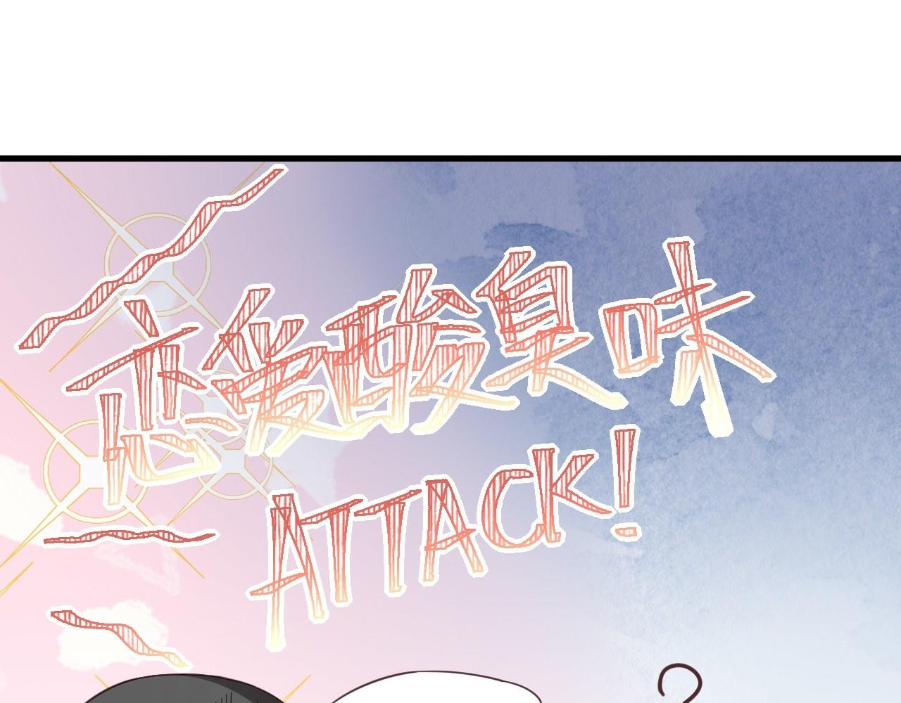 直男长篇番外54