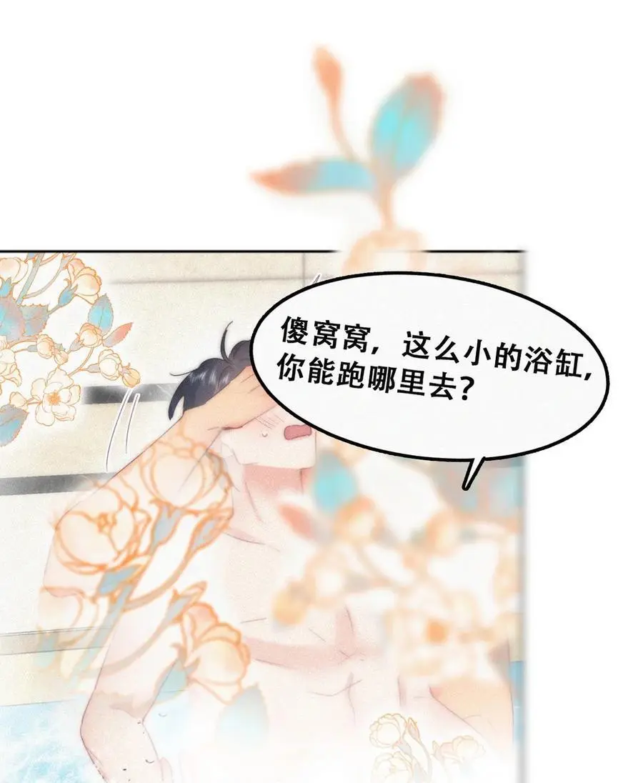 第二季 第96话 请君入瓮8