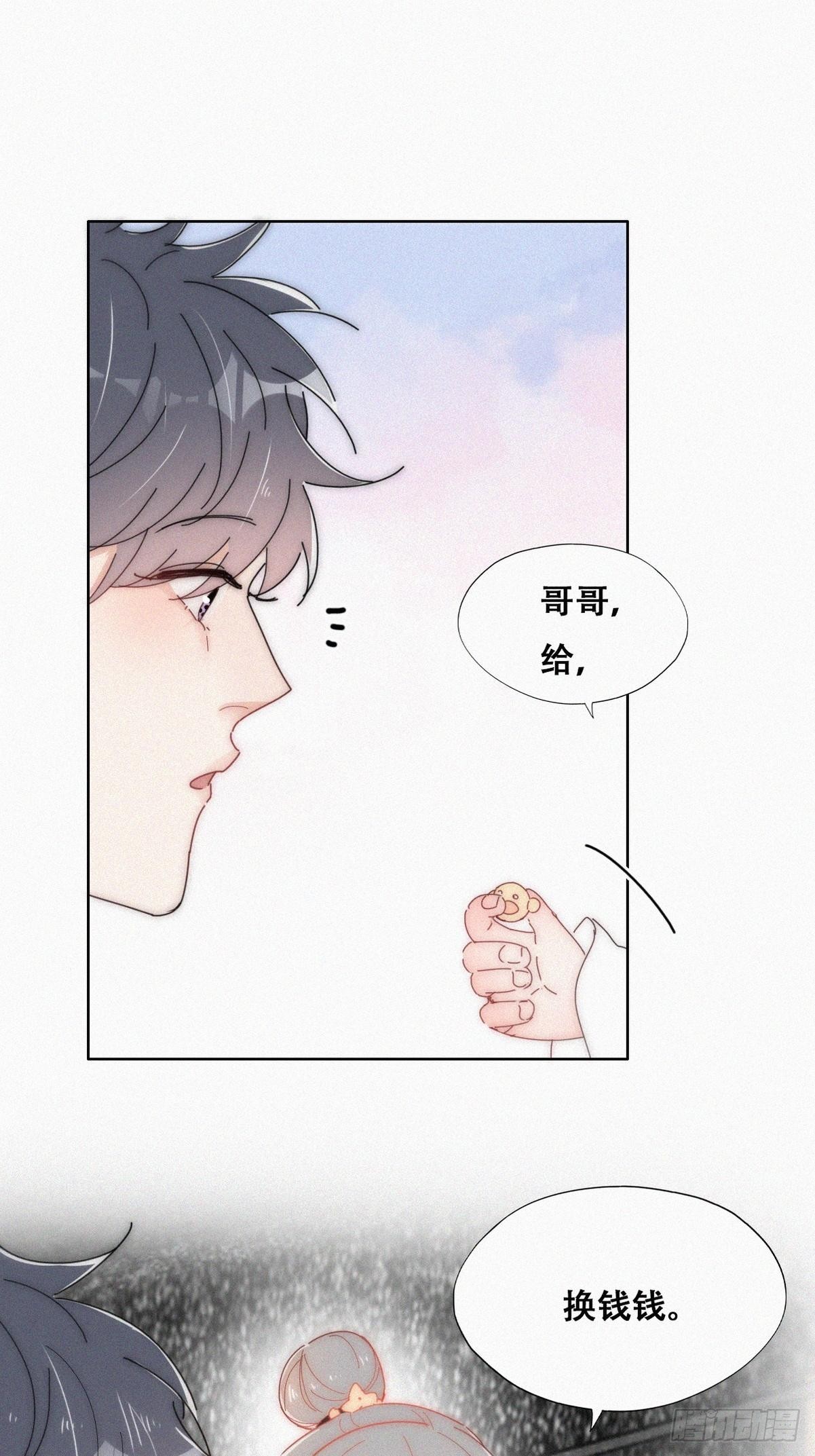 第二季 第16话 借钱44