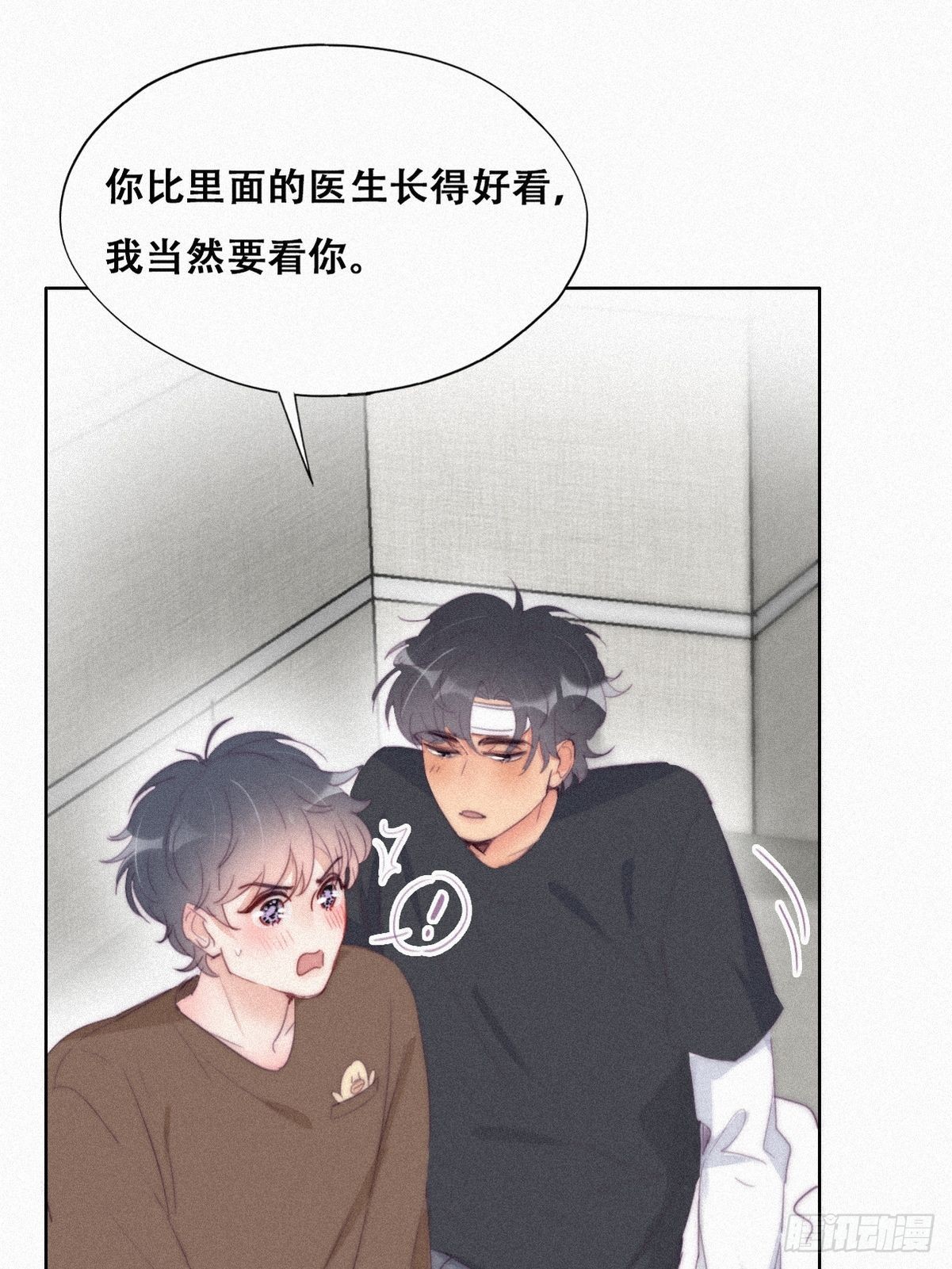 第213话 失策了6