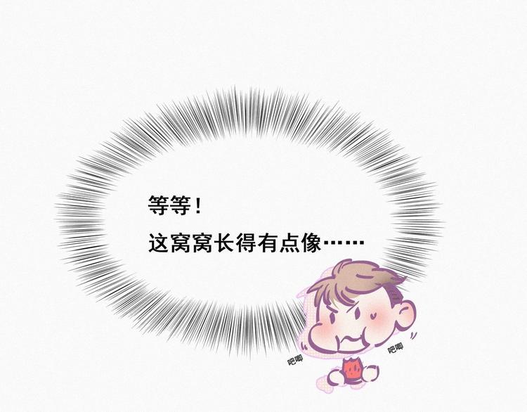 第14话 一家三口52