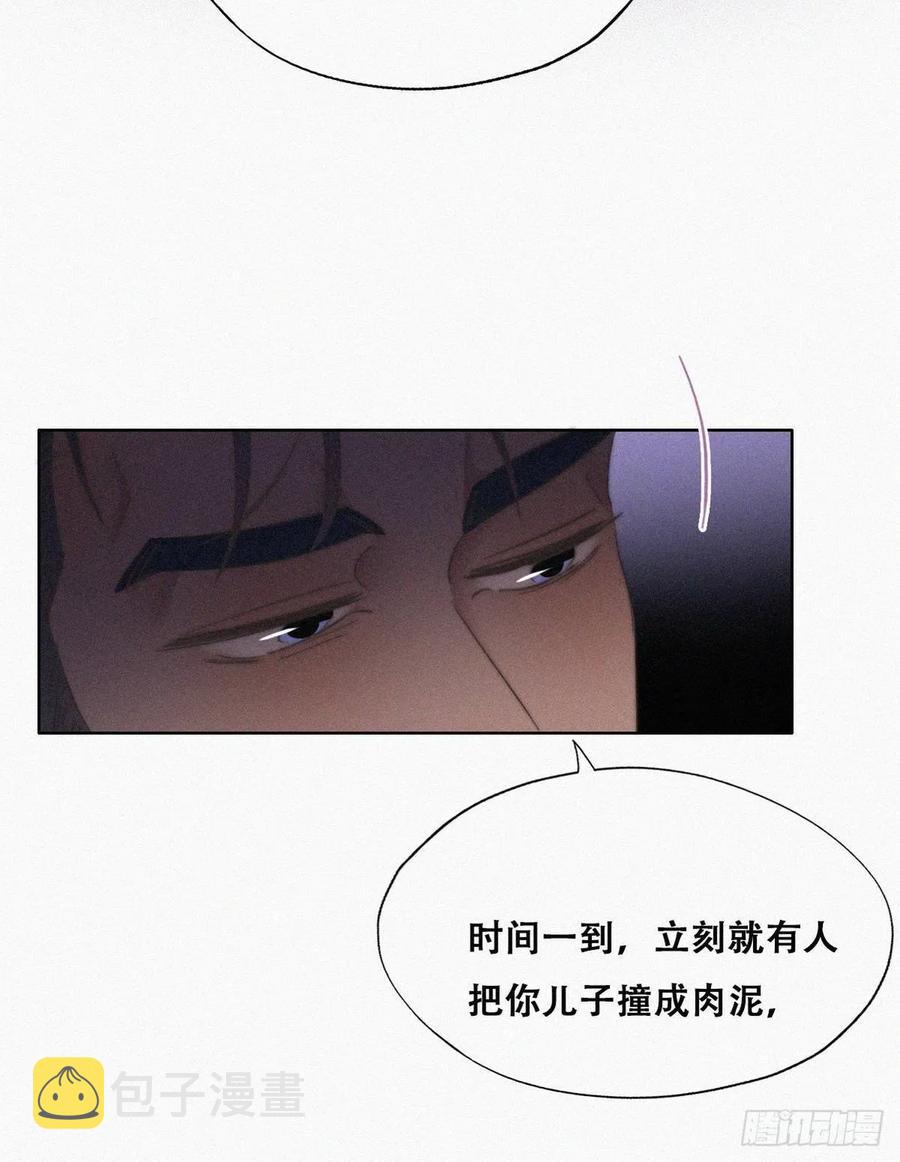 第72话 坐实亲子关系34