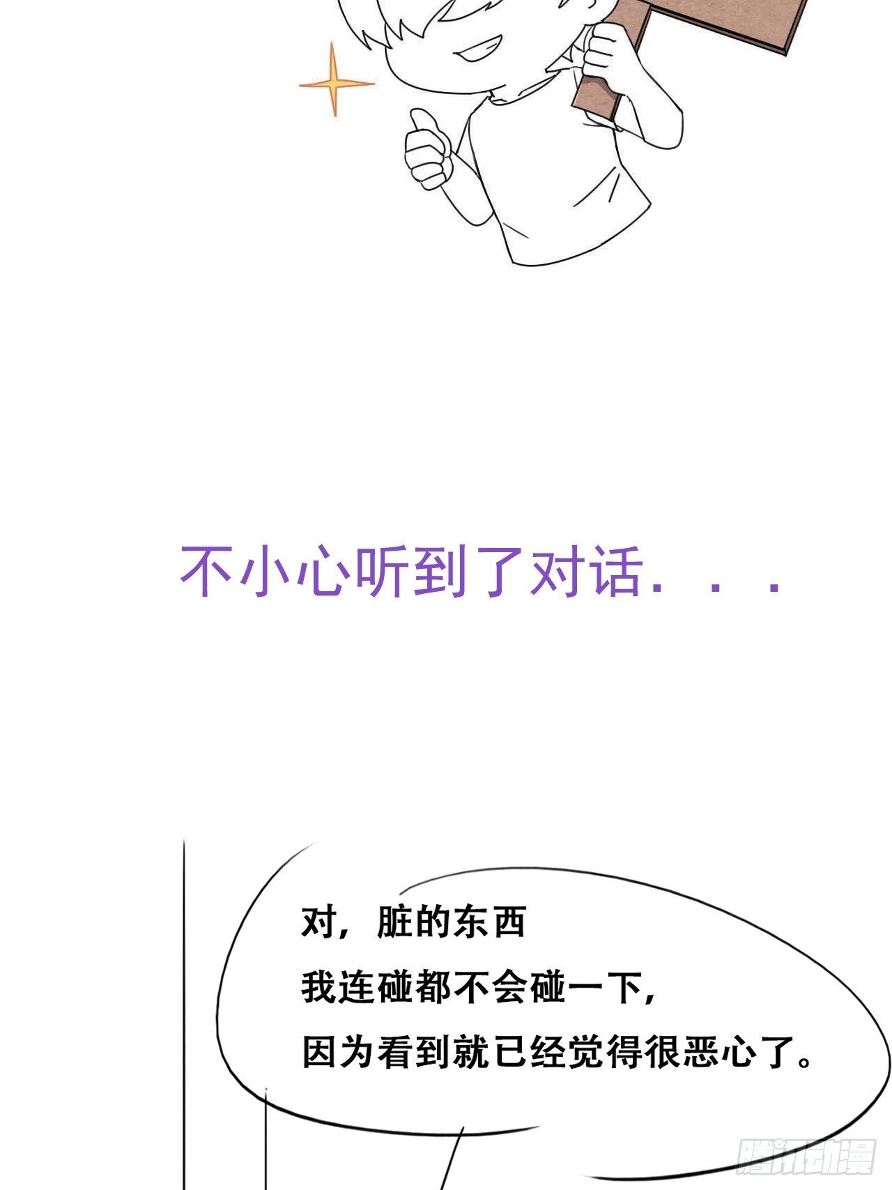 第204话 也喜欢你55