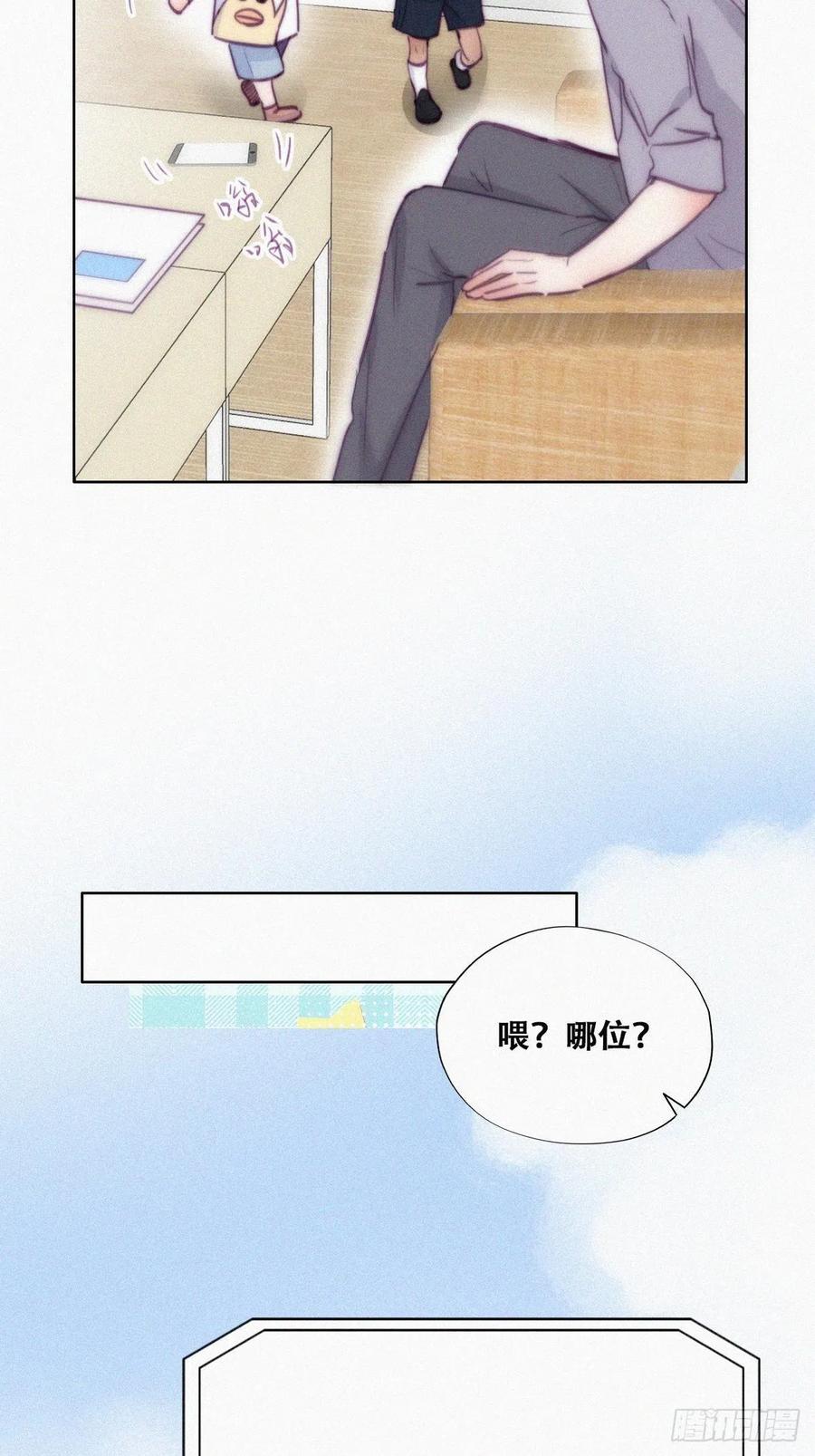 第130话 窝窝被占便宜25