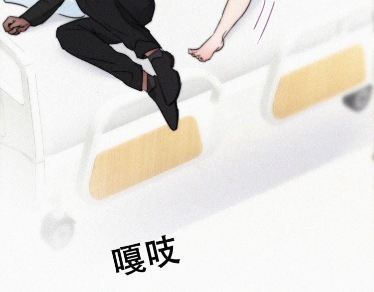 第76话 半夜偷袭53