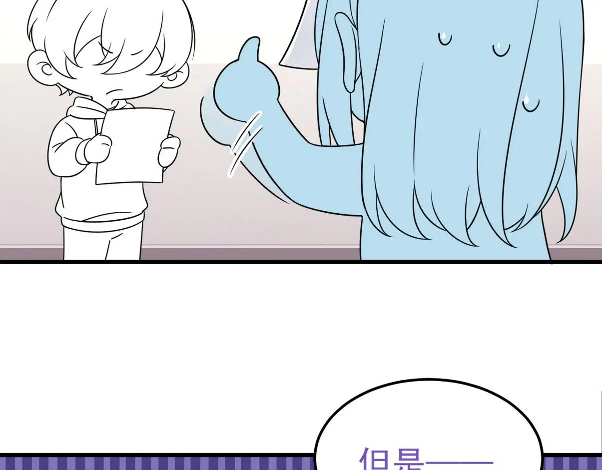 窝窝小剧场：打不过就加入83
