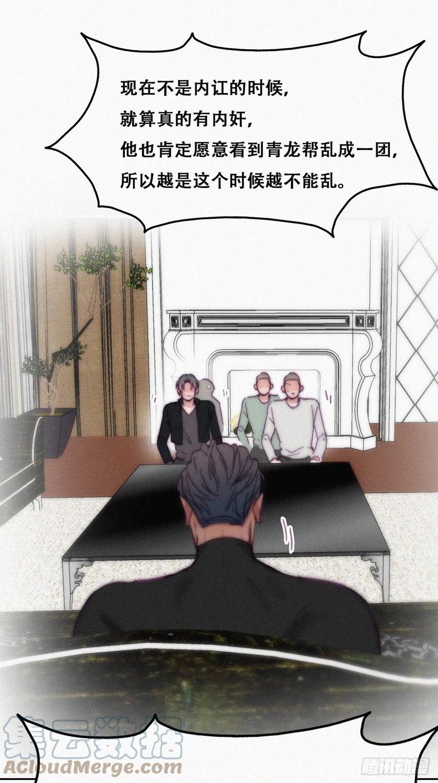 第148话 辞年崩溃27