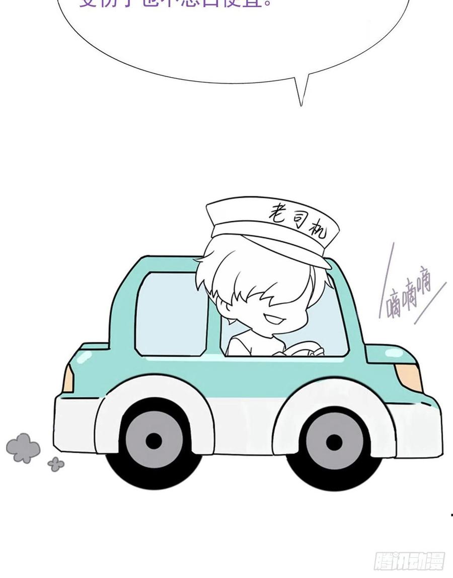 第143话 强壮的豆丁52
